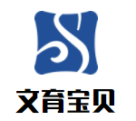 文育宝贝成长中心