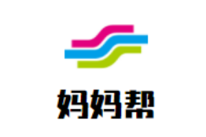 妈妈帮儿童成长中心