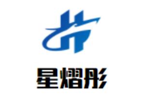 星熠彤儿童成长中心