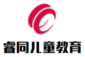 睿同儿童教育
