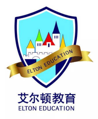 艾尔顿儿童成长中心