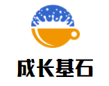 成长基石儿童运动中心