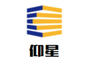 仰星儿童成长中心