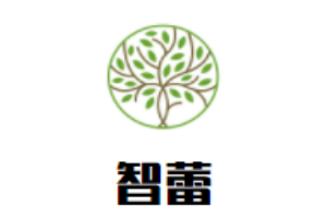 智蕾儿童成长中心