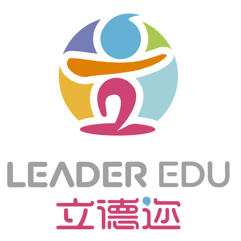 立德迩儿童教育中心