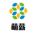 Montessori萌薪儿童教育中心