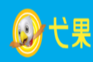 弋果儿童成长中心