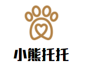 小熊托托国际儿童成长中心