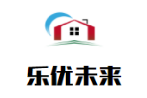 乐优未来儿童成长中心