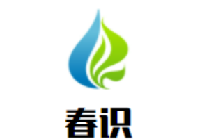 春识儿童成长中心
