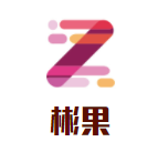彬果儿童成长中心