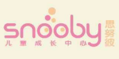 snooby思努彼儿童成长中心