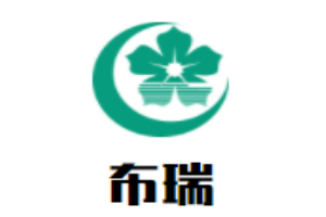 布瑞儿童成长中心