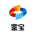 銮宝儿童成长中心
