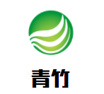 青竹儿童成长中心