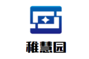 稚慧园儿童成长中心