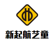 新起航艺童少儿成长中心