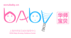 华师宝贝成长指导中心