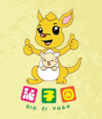 沁子园儿童成长基地