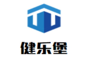 健乐堡儿童成长中心