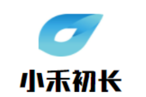 小禾初长儿童成长中心