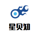 星贝知儿童成长中心