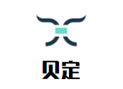 贝定青少儿成长中心