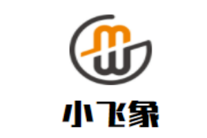 小飞象儿童成长中心