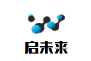 启未来儿童成长中心