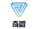 奇微儿童成长中心