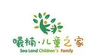 曦楠儿童成长中心