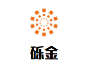 砾金儿童成长中心