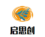 启思创儿童能力成长中心