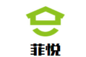 菲悦儿童成长中心