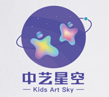 中艺星空素质成长中心