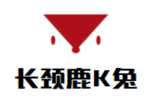 长颈鹿K兔儿童成长中心