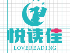 悦读佳儿童成长中心