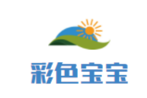 彩色宝宝儿童特教康复中心