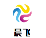 晨飞儿童成长中心