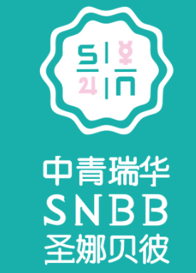  圣娜贝彼SNBB国际托育