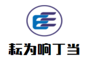 耘为响丁当儿童成长中心