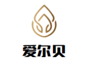 爱尔贝儿童成长中心