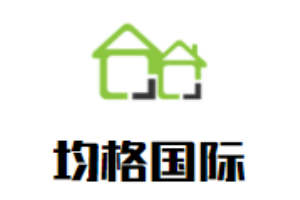 均格国际儿童教育中心
