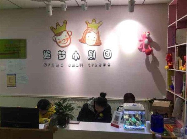 追梦少儿口才培训加盟费大概多少钱？