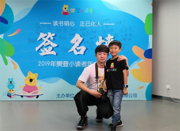 樊登小读者怎么加盟？
