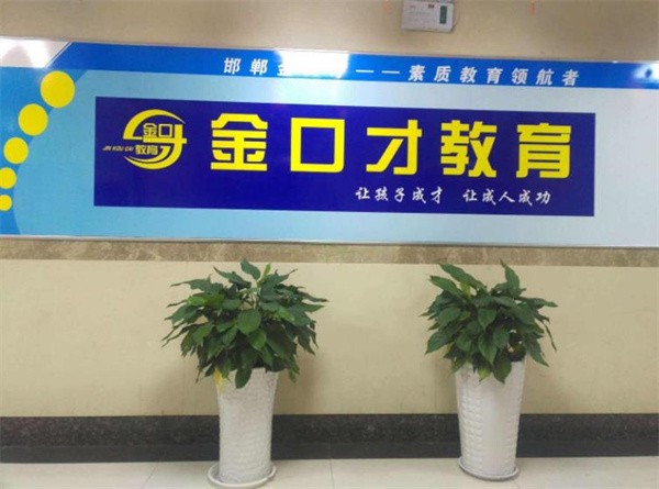 加盟奥德曼夏令营多少钱？
