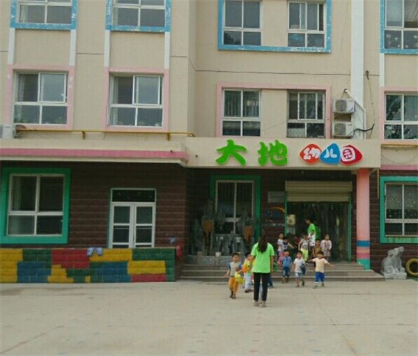 大地幼儿园加盟费多少钱？