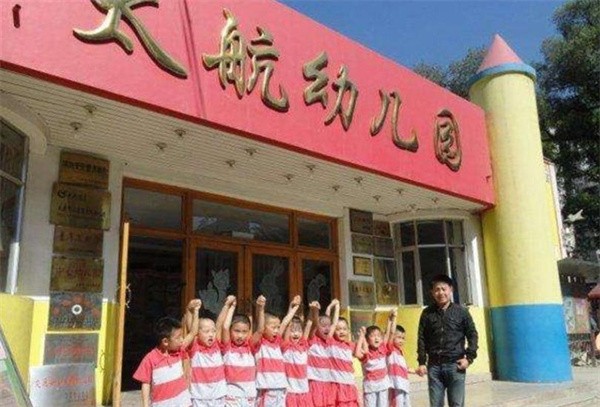 太航幼儿园加盟费多少？