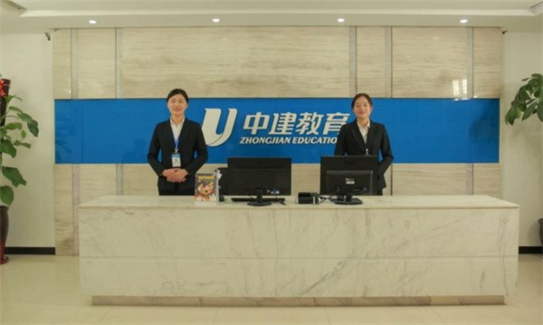 中建教育加盟费是多少?