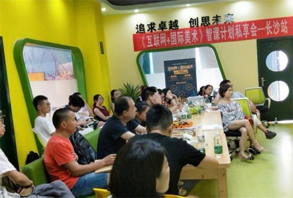 未来美院少儿美术加盟要多少钱?